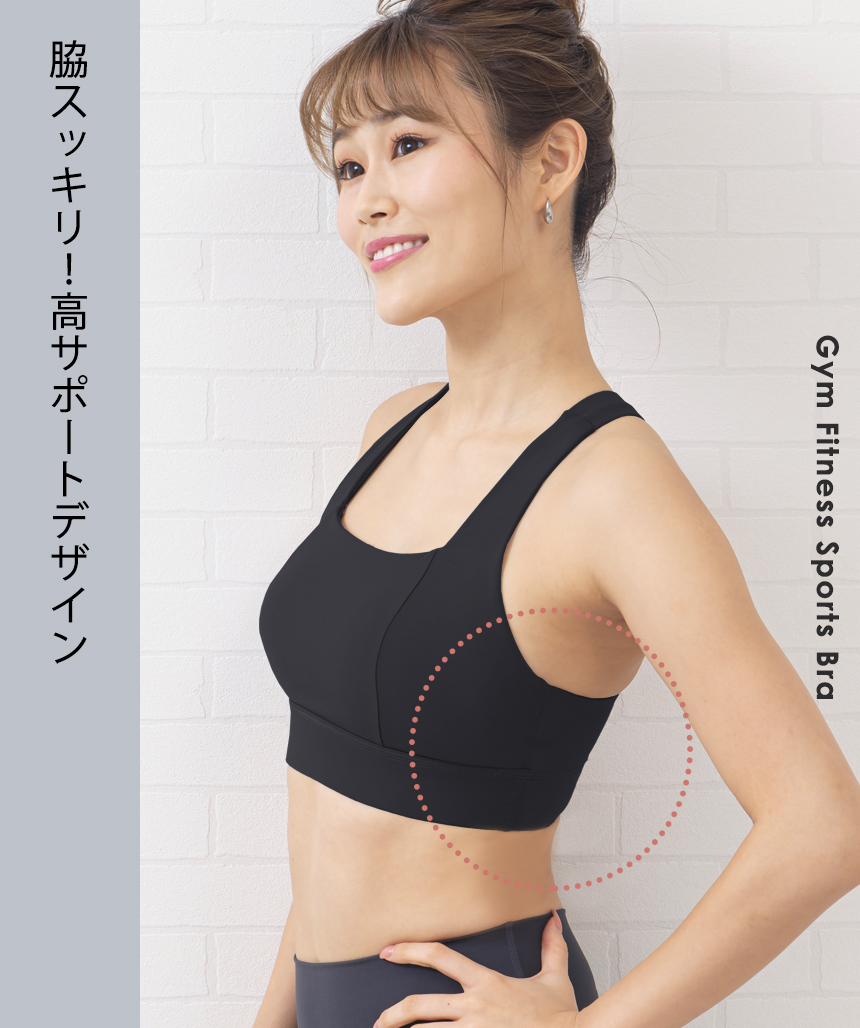 バッククロス スポーツブラ ブラトップ ヨガ ジムウエア インナー 白